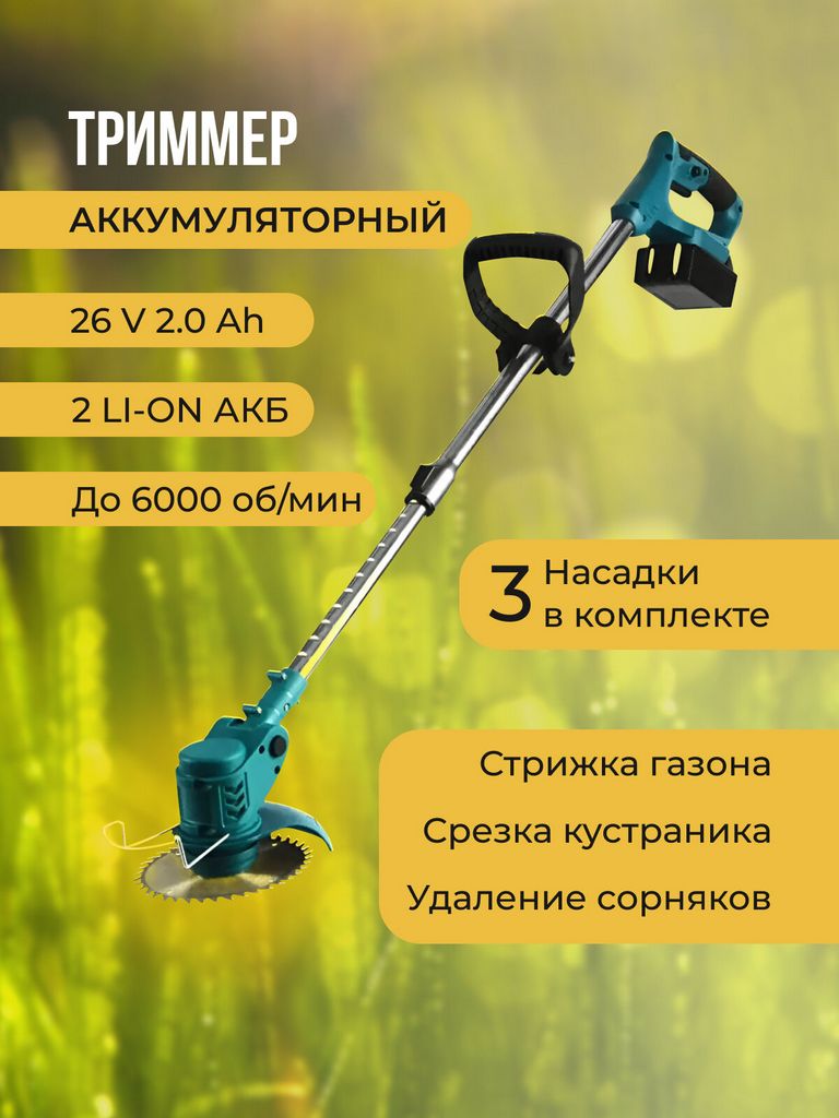 Как выбрать правильный электроинструмент? Обзор нашего сайта